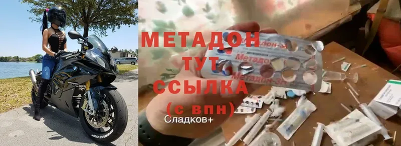 блэк спрут как войти  Мглин  МЕТАДОН VHQ 